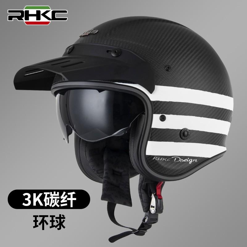 Carbon Fiber Half Helmet Motorcycle Scooter Adult Unisex Retro Harley Style 3C Certified All Season