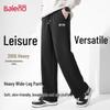 Baleno Men's Loose Wide-Leg Straight-Fit Casual Sweatpants
