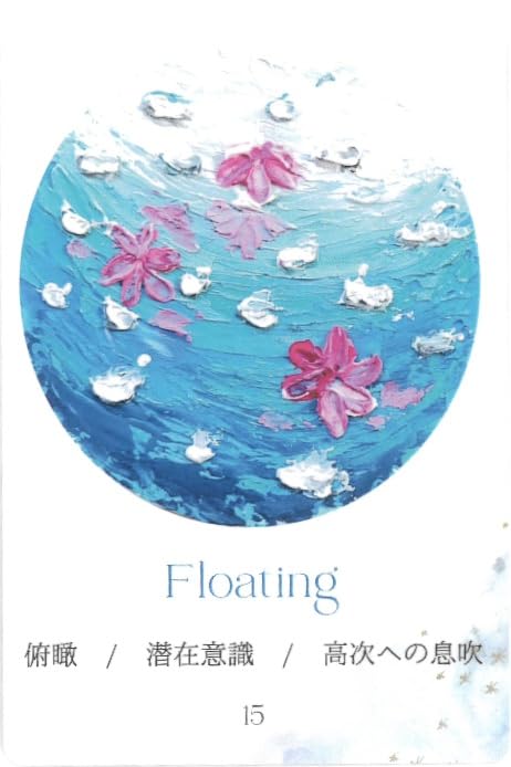 Reflection Art Oracle Сидзуки 28 карт [Подлинные]