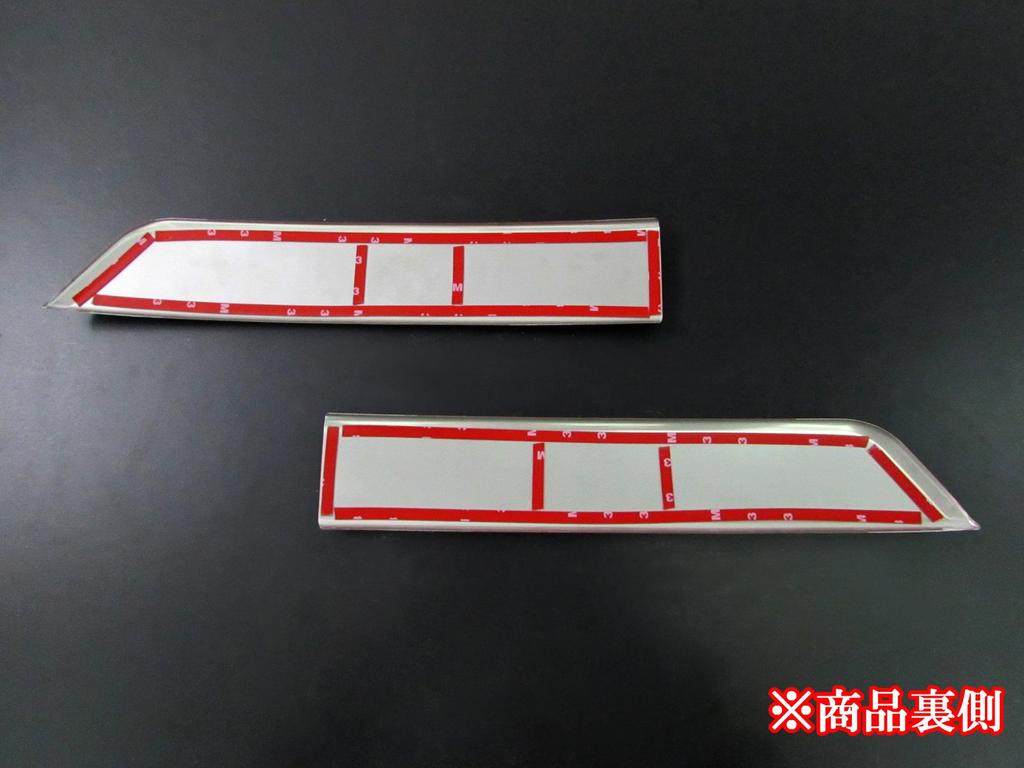 BRIGHTZ Prius ZVW30 Хромированные накладки на боковины переднего номерного знака из нержавеющей стали ZVW W30 30 22848 (Поздняя модель) Ультра-Зеркало [ЛИЦЕНЗИЯ-020]