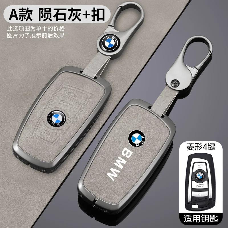 2025 M Чехол-брелок для ключа автомобиля из цинкового сплава Модный Для BMW 1 3 5 7 Серии X1 X3 X4 X5 X6 F10 F20 F30 F34 F11 F15 F16 F25 F31 M3 M4 E