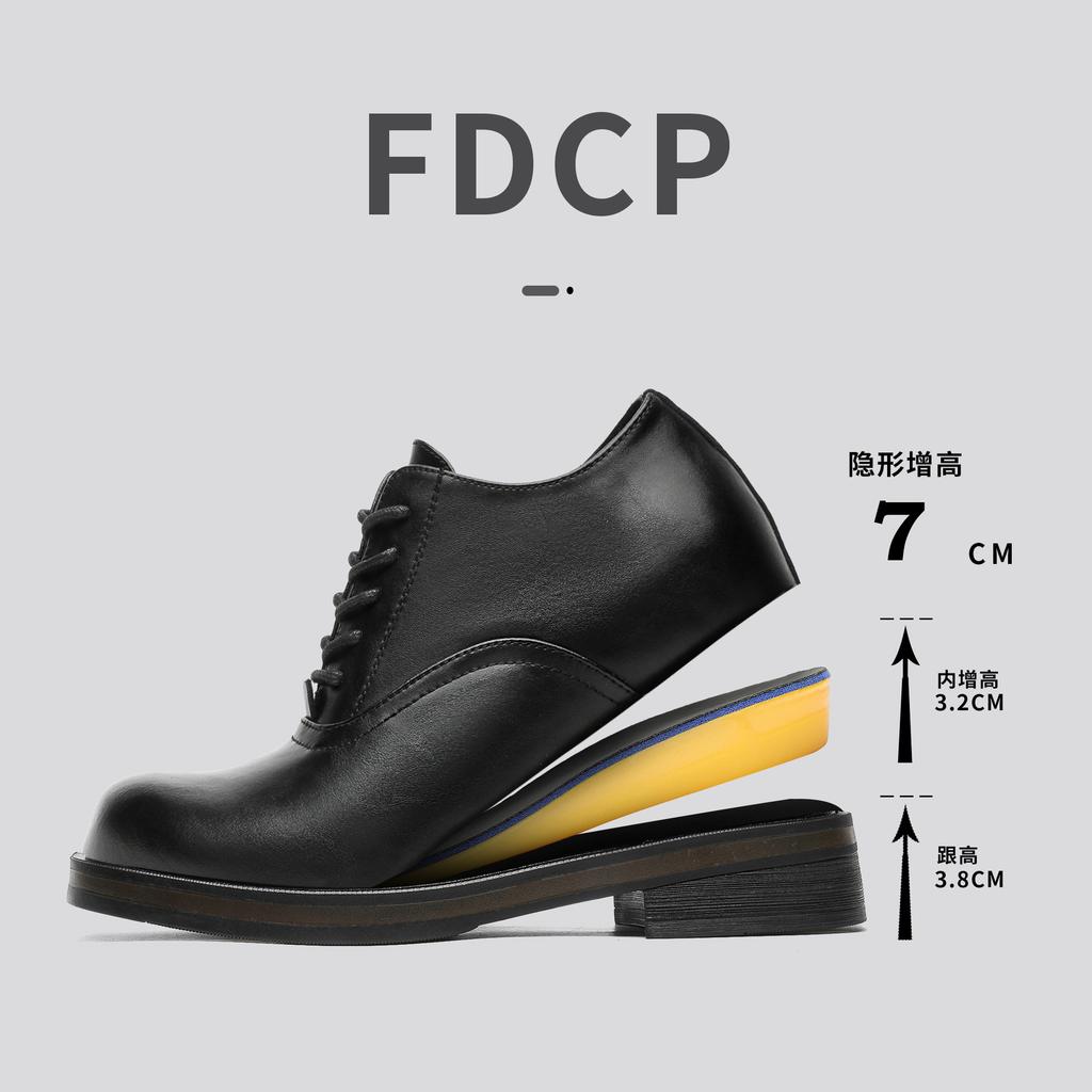 Костюмные кожаные туфли мужские летние в британском стиле деловые для платья студенческие для увеличения роста повседневные на мягкой подошве водонепроницаемые черные туфли с большой головкой