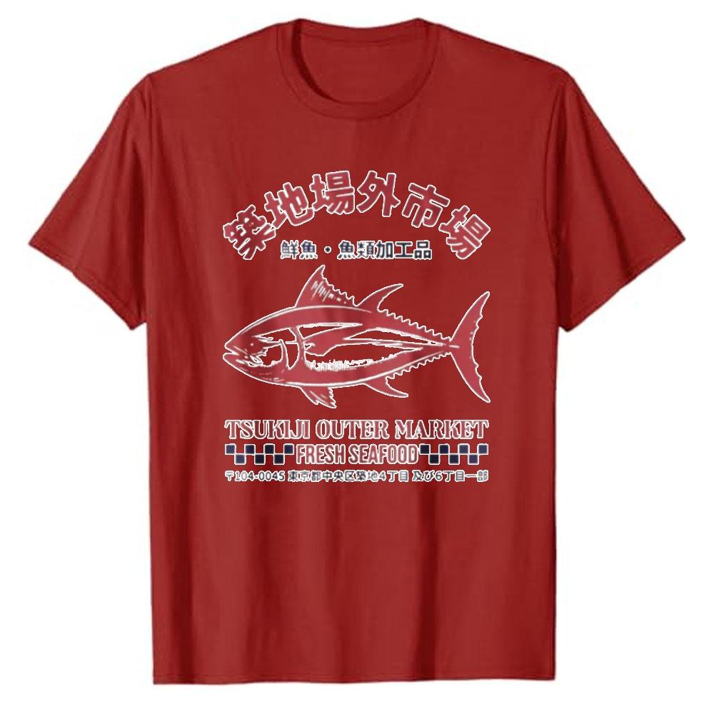 Tsukiji Outer Market Tuna Fish Japanese Kanji Vintage Distressed Print Cotton Tshirt Retro Seafood Loose Unisex Daily Casual Tee