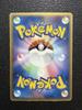 Карточная игра Jirachi ex Miracle Crystal Starlight 1-е издание Хлам [Купить сейчас] Pokémon 041/075