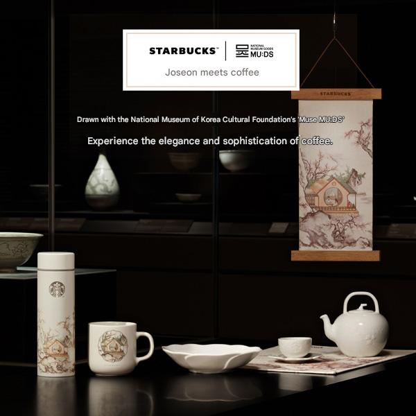 Starbucks Exclusive Collaboration - “A House Surrounded by Plum Blossoms” Table Mat Set (2P) by Han-Chul Lee