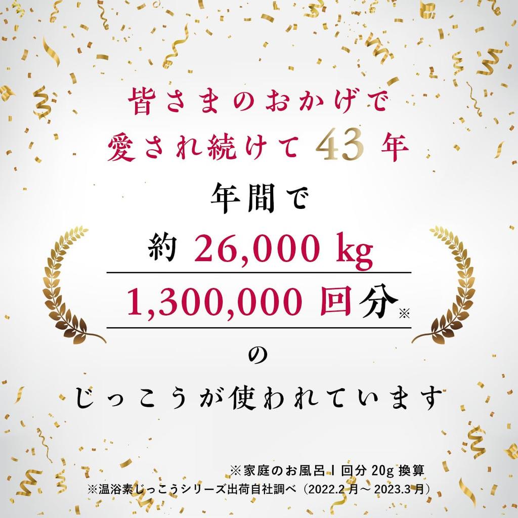 Bath Harmony Bath Onyoku So Bath 50 Uses Medicinal Fatigue Made In Herbal Public Lower Back Stiff 1 Kilogram Additives, (Warm Soap), 1kg, [Quasi-drug]