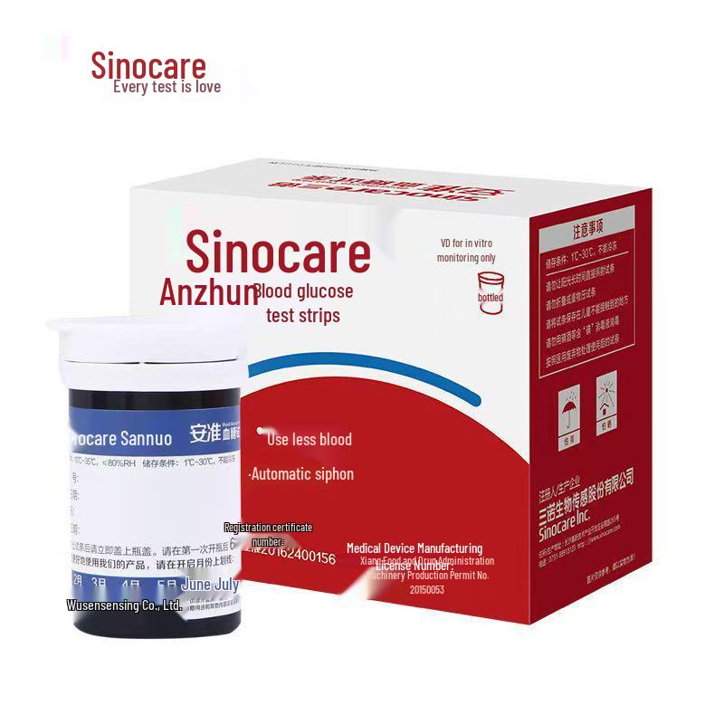 Тест-полоски Sannuo Anzhun для измерения уровня глюкозы в крови с ланцетами - Упаковка 50 шт., Точное измерение сахара