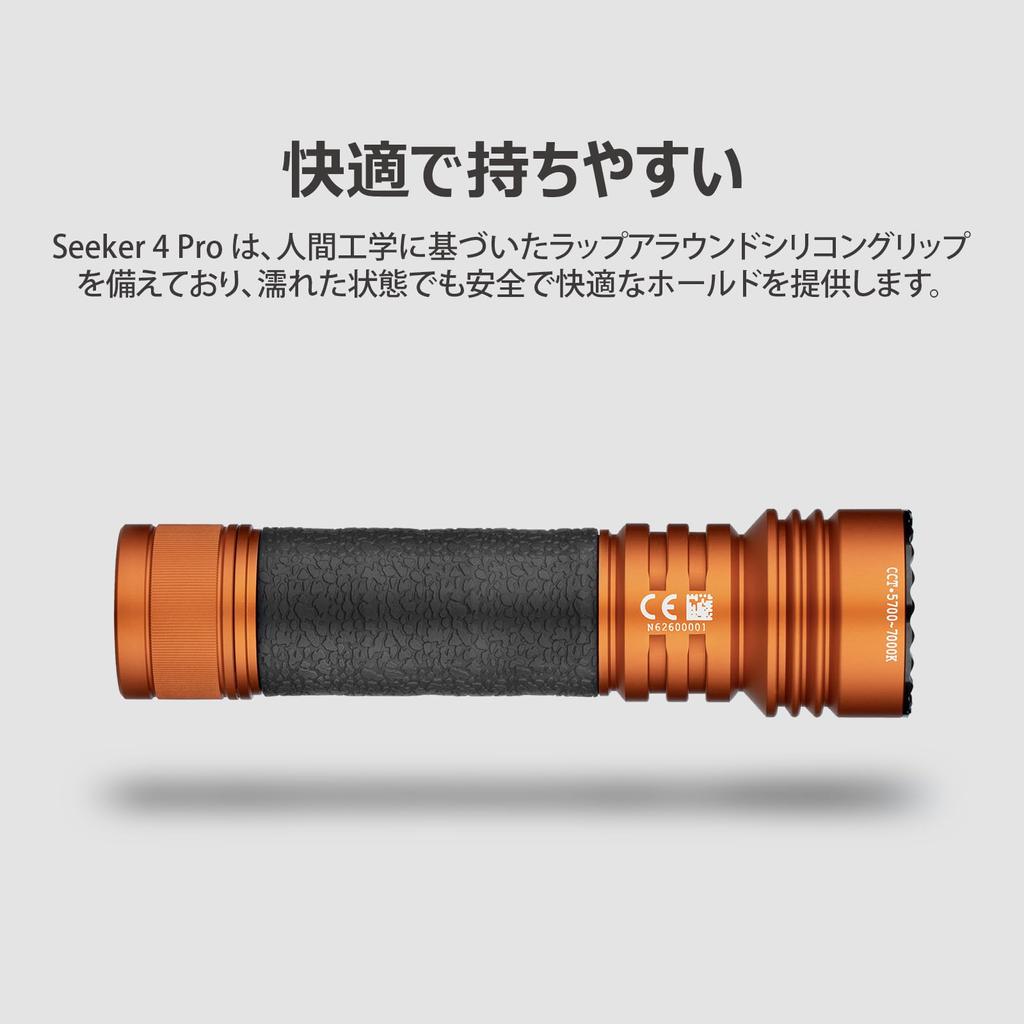 OLIGHT Светодиодный фонарик Seeker 4 Pro, 4600 люмен, с двумя перезаряжаемыми фонариками, в комплекте чехол для использования на открытом воздухе, предотвращения стихийных бедствий, строительства, самообороны