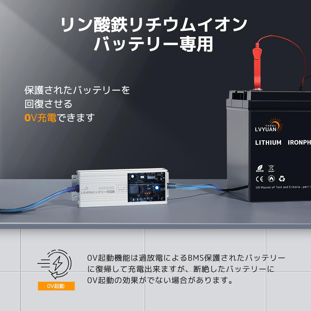 LVYUAN LiFePO4 DC 14.6 В 10 А Зарядное устройство для литий-железо-фосфатных аккумуляторов, Быстрая зарядка,