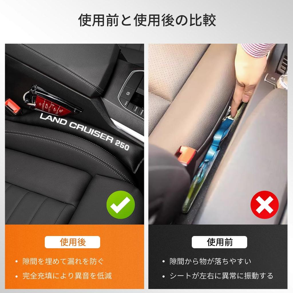 OuTLife New Land Cruiser 250 Suitable for 250 Seat Gap Car Seat Gap Car Gap Exclusive Interior Mobile Phone Fall Based On Original Vehicle Easy Dust