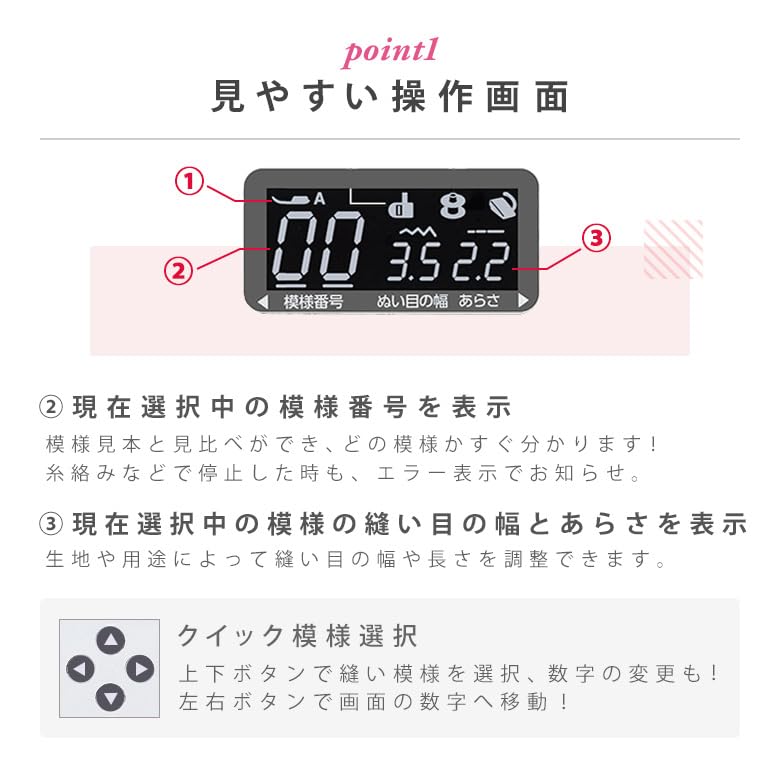 Компьютеризированная швейная машина JANOME JN860 с автоматическим натяжением нити и жестким футляром