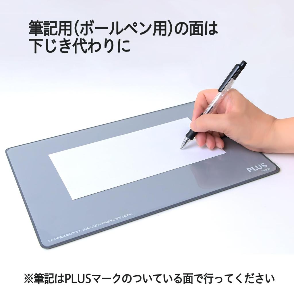 Plus Seal Supplies Штамповочный коврик для рабочего стола [большой размер] 37-047 IS-212