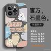 Подходит для чехла на мобильный телефон iphone11pro 11 Apple 11 жидкий силикон линза 11 милый 11magsafe магнитное притяжение