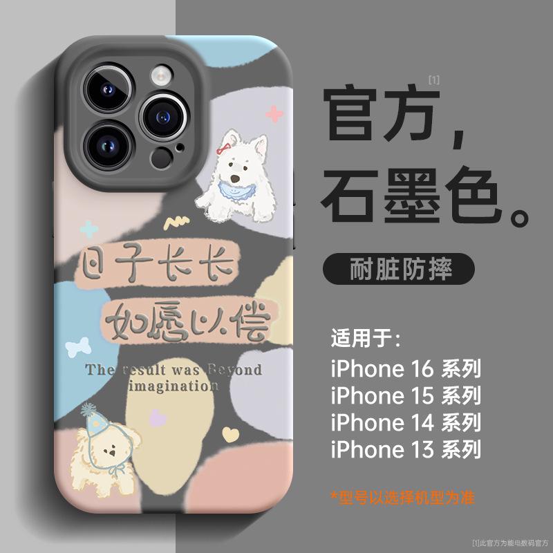 Подходит для чехла на мобильный телефон iphone11pro 11 Apple 11 жидкий силикон линза 11 милый 11magsafe магнитное притяжение