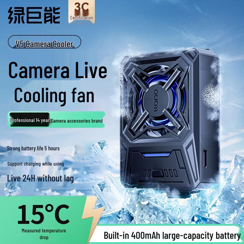 llano Бесшумный вентилятор для камеры V5 и охлаждения ноутбука