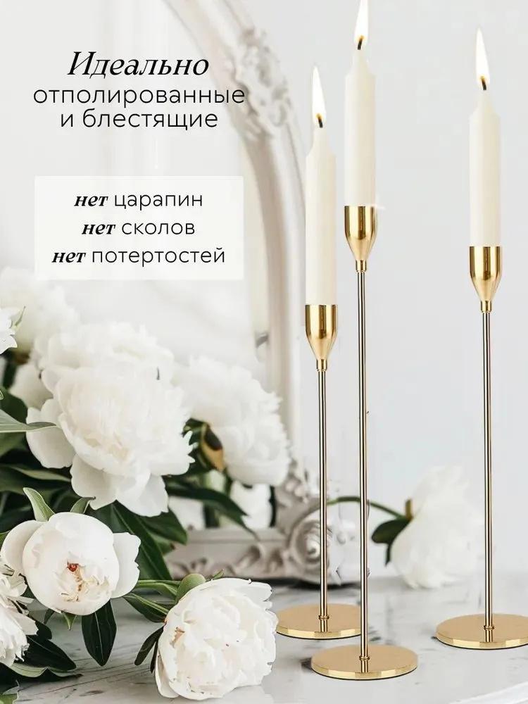 Набор из 3 винтажных подсвечников с основанием - Декор в деревенском стиле