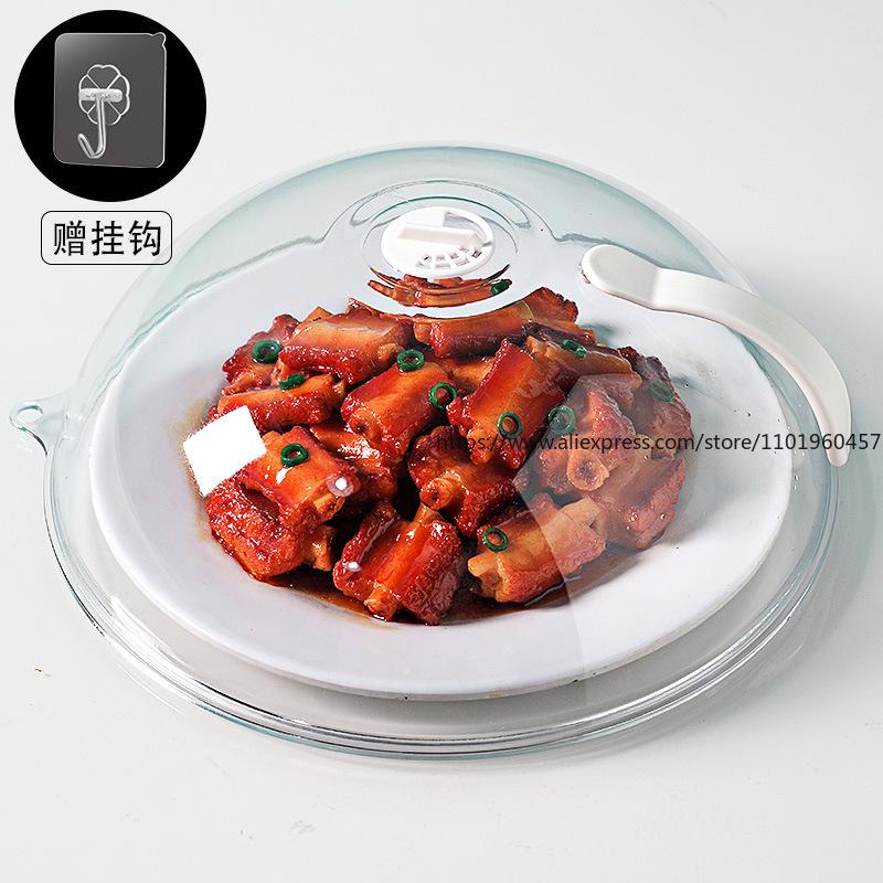 Крышка от брызг для микроволновой печи, термостойкая крышка для еды для тарелок, мисок, маслостойкая, пыленепроницаемая крышка для сохранения свежести