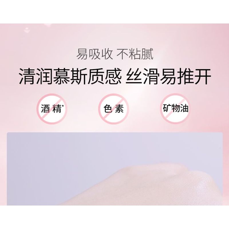 MEIFUBAO - Увлажняющий восстанавливающий крем для рук с жадеитовым блеском