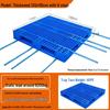 Прочный двухсторонний пластиковый поддон Jundingying 130x110x15 см