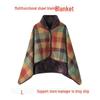 «Японское многофункциональное флисовое одеяло-шаль типа А для осени и зимы»
