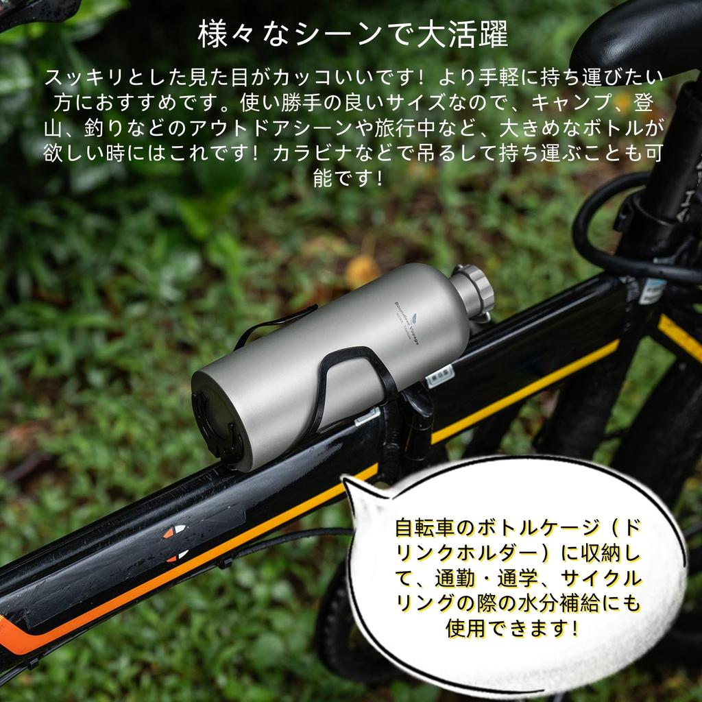 Спортивная бутылка для воды Boundless Voyage Titanium с одной стенкой, 600 мл, узкое горлышко, сверхлегкая, прочная, для питья прямо из бутылки, идеально подходит для походов,