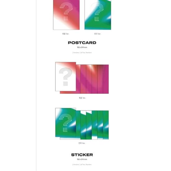 TEMPEST - 4TH mini Случайный