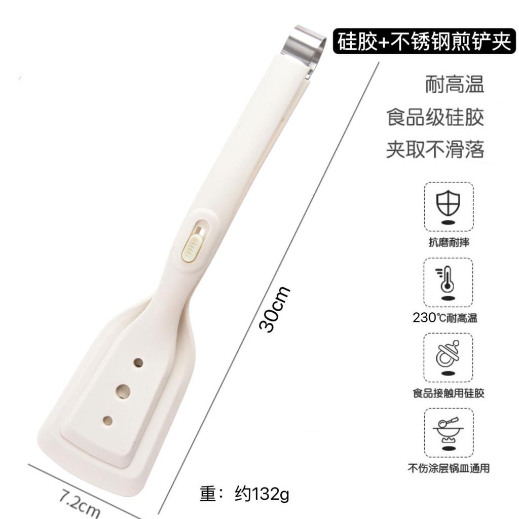 Щипцы-лопатки для жарки 2 в 1, силиконовые многофункциональные щипцы для стейков, щипцы для жареной рыбы, омлета, блинов из нержавеющей стали, пищевые щипцы-лопатки
