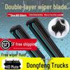 Дворник с двойным резиновым лезвием для грузовиков Dongfeng: Tianlong, Тяньцзинь, Геркулес, Dolica, Капитан, Fuli Ka, Xiaobawang