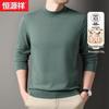 Hengyuanxiang Men's Solid Mock Neck 100% Pure Wool Sweater