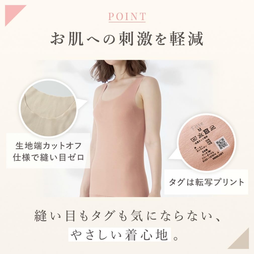 Gunze Kirei Labo Fitte Padded Tank Cotton Seamless Innerwear Top, Blend,