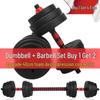Adjustable Men’s Home Dumbbell & Barbell Set (10kg/20kg/30kg)