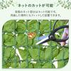 Iris Ohyama DECO GREEN Fence & Shade, 1m x 2m, Faux Greenery, Balcony Green Fence, Green Curtain, Easy Installation, Sunshade, GS-200G, Green