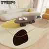 Light Luxury Living Room Carpet Large-sized Irregular Shaped Bedroom Bedside Carpet Sofa Coffee Table Carpet