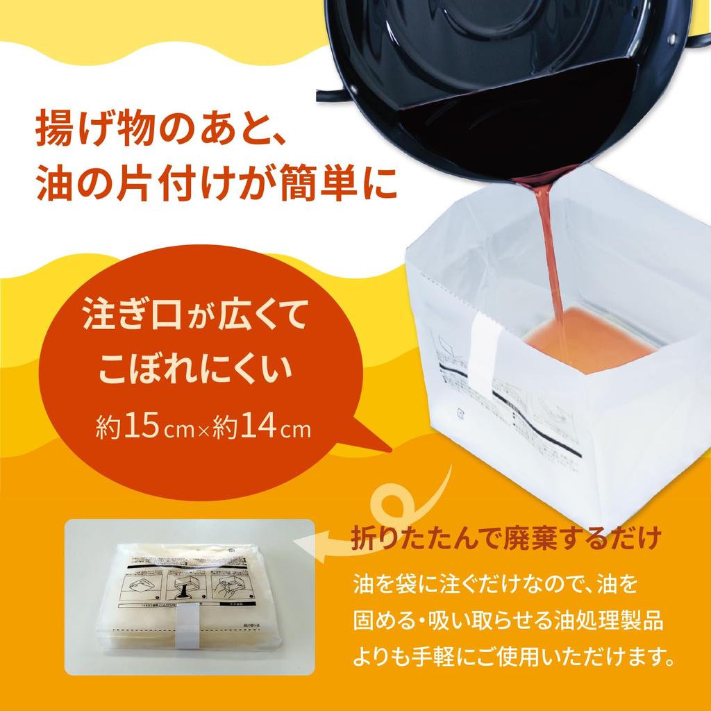 Toyo Oil Absorber Owl Oil Disposal Oil Absorber поставляется с уплотнителем, изготовленным из 2 штук x 10 комплектов, сумка, 500 мл, защита от проливания, крышка, Япония,