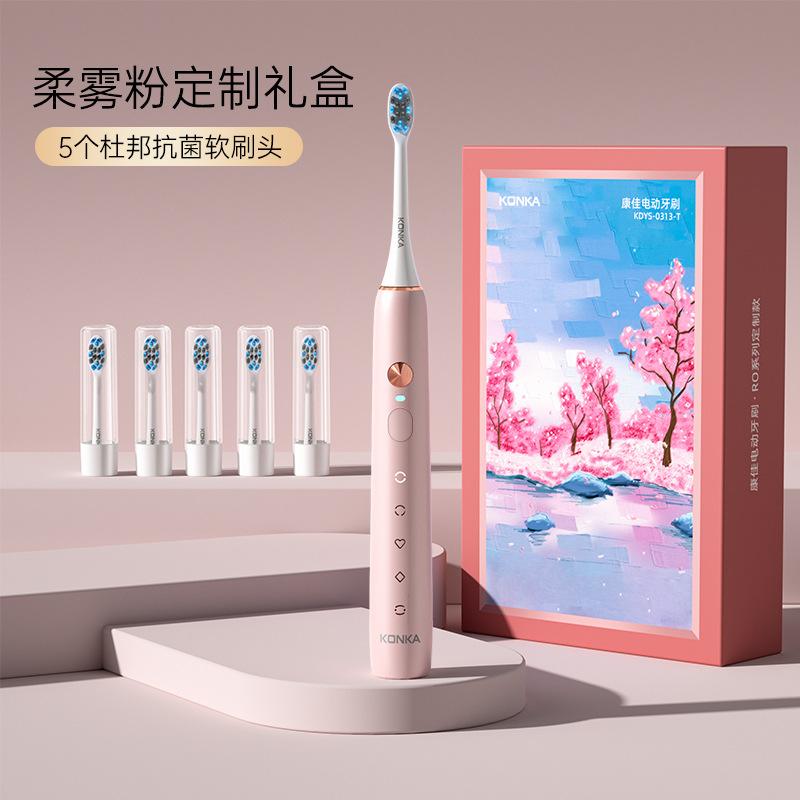 Konka Electric Toothbrush Adult Home Maglev Sonic Electric Soft Hair Toothbrush Charging Couple Electric Toothbrush