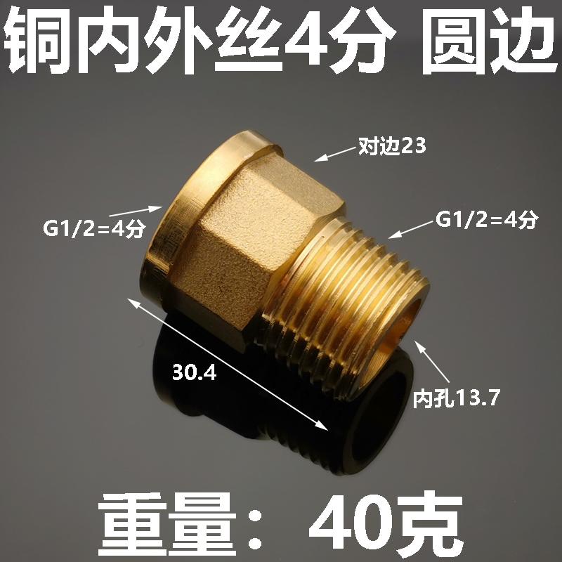1/2" 3/4" BSPP Внутренняя на Наружную Удлинитель Латунный Трубный Фитинг Соединитель Адаптер Муфта Дом Сад Вода Газ Масло