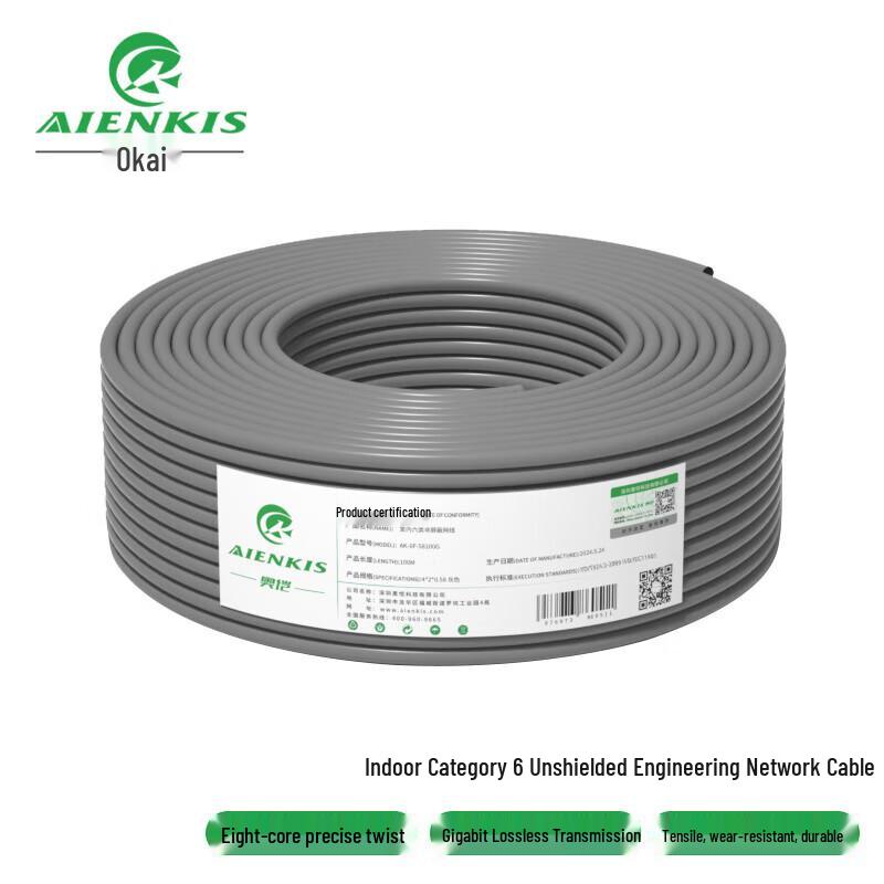 Кабель UTP Ethernet AIENKIS
