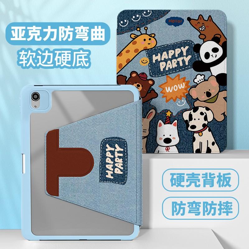3-Fold Rotating Acrylic IPad Case With Pencil Holder Shockproof Auto Sleep/Wake Cartoon Design