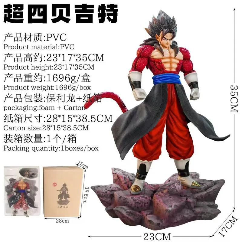 Dragon Ball Супер Сайян 4 Веджит Новый 2025 Ручная работа Большой размер ACG Коллекционная Аниме Модель Кукла Украшение Для Аниме Фанатов