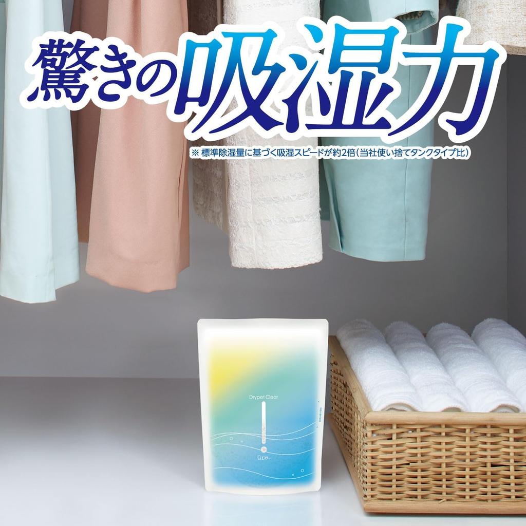 DryPet DryPet Clear Pack Suitable for 350mL X 3 Moisture Absorber [Bulk Purchase] Dehumidifier, Stand-Up Type, Anywhere, Packs, Desiccant,