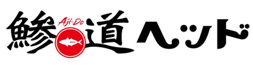 Major Craft Jig Head Ajido AD-Head 0.8/M 0.8 Grams Hook Size M (1984)