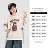 Fairy Tale Memory Boys' Fleece Sweatshirt – 2025 Autumn/Winter, Round Neck, Korean Style, for Middle & Big Boys.