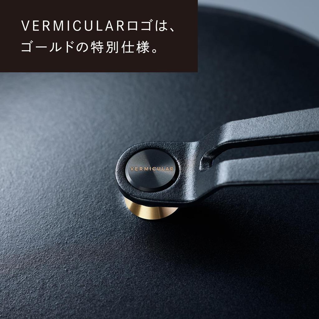 Чугунная эмалированная кастрюля Vermicular 18 см Premium Black Limited Edition для готовки без воды, для запекания в духовке, с 2 отдельно стоящими крышками OP2R18S-PB-L