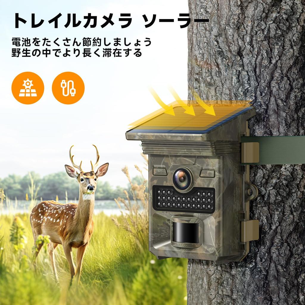 2025 новейшая камера Trail Solar 4K 48MP Security 32GB Micro SD карта второго класса IP66 водонепроницаемая и для наблюдения за дикой природой в помещении инфракрасное ночное видение Motion