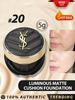 / YSL [Мини] LE CUSHION ENCRE DE PEAU СИЯЮЩИЙ МАТОВЫЙ КУШОН #20 5 г