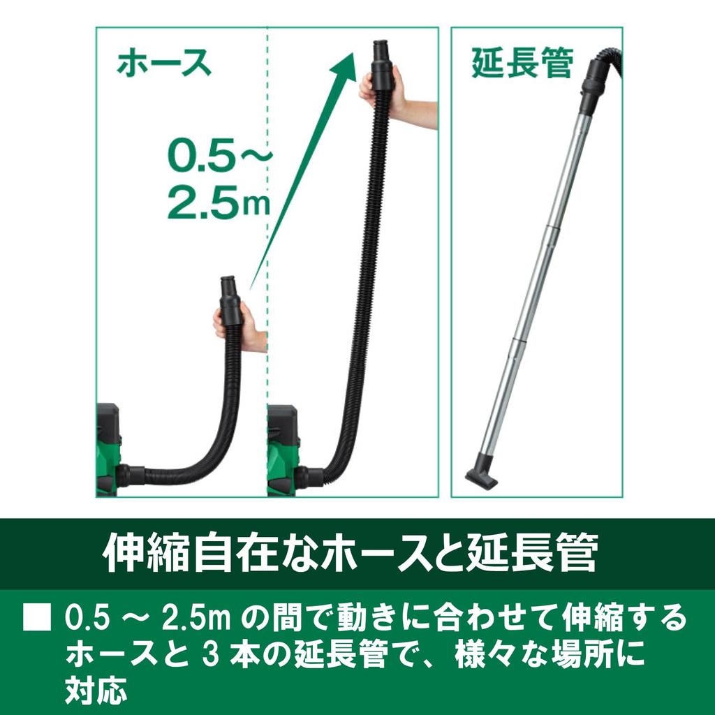 Аккумуляторная батарея для сбора пыли HiKOKI 18 В для сухого и влажного хранения и зарядное устройство продаются отдельно RP18DA, использование, RP18DA(NN)