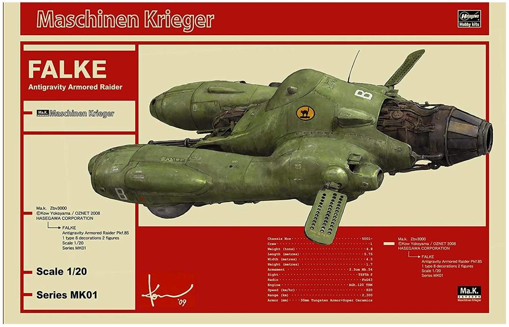 Hasegawa Пластиковая модель Maschinen Krieger Armored Fighter Falke Scale MK01, антигравитационная Pkf.85 1/20