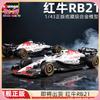 Оригинальный 1/43 Bburago Формула-1 2025 Red Bull Rb21 №1 №22 Макс Ферстаппен Япония Сплав Модель Автомобиля Коллекция Памятный Подарок Игрушки