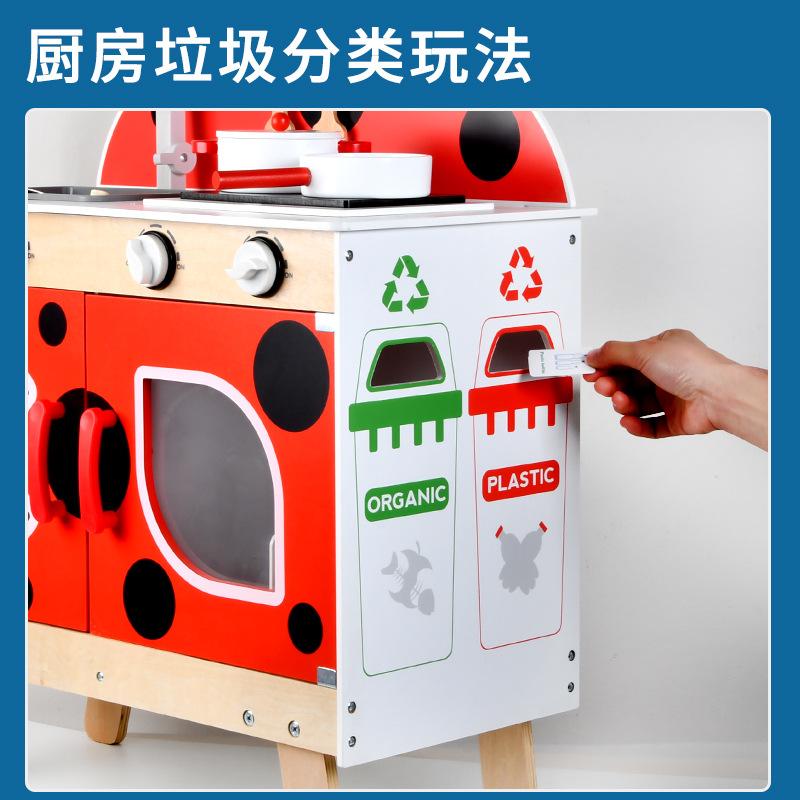 BABIBO Новый стиль игровой домик детский кукольный домик божья коровка кухня игрушечная/деревянный холодильник плита тип имитация кухни