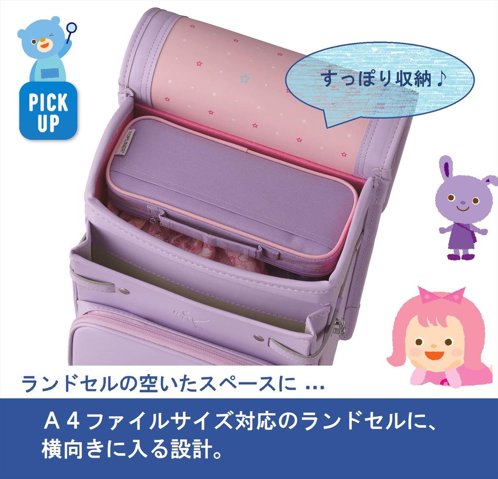 Raymay Fujii Pencil Case, Large Capacity, Top Liner with Pocket, Light Blue, FSB133H
